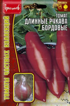 Томат ДЛИННЫЕ РУКАВА БОРДОВЫЕ