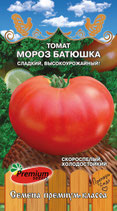 Томат МОРОЗ БАТЮШКА