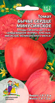 Томат БЫЧЬЕ СЕДЦЕ МИНУСИНСКОЕ