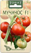 Томат МУЧАЧОС F1