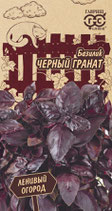 Базилик ЧЕРНЫЙ ГРАНАТ