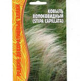 Ковыль Тончайший