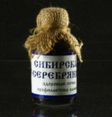 :Сибирская Серебрянка
