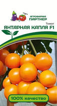 Томат ЯНТАРНАЯ КАПЛЯ F1