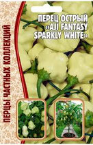 Перец Острый AJI Fantasy Sparkly White