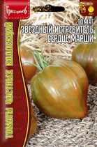 Томат ЗВЕЗДНЫЙ ИСТРЕБИТЕЛЬ СЕРДЦЕ МАРШИ
