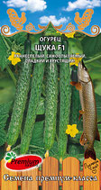 Огурец ЩУКА F1