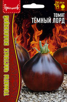 Томат ТЕМНЫЙ ЛОРД