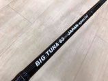 Rods - ALLBLUE FISHING DESIGN (オールブルー)ホームページ Rods - ALLBLUE FISHING DESIGN (オールブルー)ホームページ