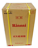 リンナイ　給湯専用 ガス給湯器　RUX-A2015T-E　20号　LPガス用　2023年製 / プロパンガス