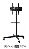 アイリスオーヤマ　ディスプレイスタンド LUCA UTS-S7016S / モニタースタンド　テレビスタンド