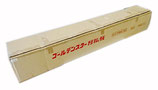 キンボシ　ゴールデンスター　4サイクルエンジン刈払機 FFB4C-H25 / 4ストローク　草刈り機 草刈機 刈払い機　25cc
