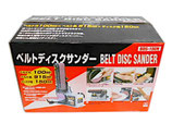 藤原産業 SK11　ベルトディスクサンダー BDS-100N / ベルトサンダー 研磨機 1台2役 電動工具