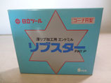 日立 深リブ加工用エンドミルR リブスター5本 1.2×2°刃長16