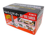 未使用　藤原産業 SK11　ベルトディスクサンダー BDS-100N / ベルトサンダー 研磨機 1台2役 電動工具