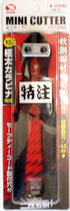 バクマミニカッターブラック（特注品）