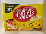 KitKat White Chocolate Wafer bar Cheese Cake Flavour 92.8g