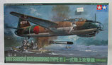 Aircraft, Mitsubishi Isshikirikko Type 11 Tamiya 1/48