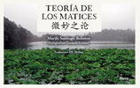 TEORÍA DE LOS MATICES