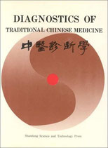 Nianfang Shao, Diagnostics of Traditional Chinese Medicine (antiquarisch)