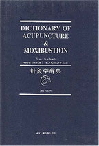 Dictionary of Acupuncture & Moxibustion