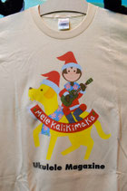 UkuleleMagazine半袖Tシャツ【F】カラー：ナチュラル/サイズ：L