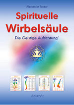Spirituelle Wirbelsäule Set