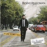 Benny Friedman - Taamu