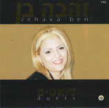 Zehava Ben - Duets