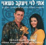 Eti Levi & Yaakov Nashawi - Eastern Hafla Vol.1 ; Oriental, Irakian & Middle Eastern hafla 2