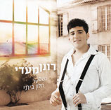 Ronen Ma'adi - It's Raining On My Window