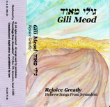 Greetings from Jerusalem - Gili Meod (Rejoice Greatly)