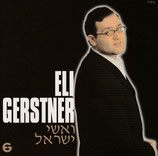 Eli Gerstner - V'ishei Yisroel