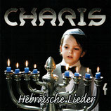 Charis - Charis 4 - Hebräische Lieder