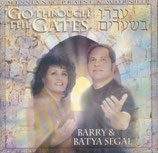 Barry & Batya Segal - Go Through The Gates