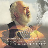 Shlomo Carlebach sings with The Children Of Israel