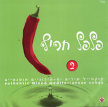 Hot Pepper 2 : authentic mixed mediterranean songs