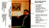 Giovanni Tafaro - Che ti daro Signore
