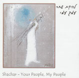 Shachar - Your People, My People