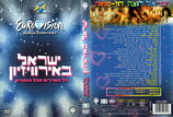DVD EUROVISION SONG CONTEST ISRAEL (Ofra Haza, Dana Int, u.v.a.)