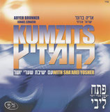 Aryeh Brunner - Kumzits with Sha'arei Yosher (Double-CD)