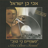 Avi Ben Israel - Double-CD