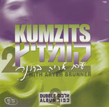 Aryeh Brunner - Kumzits with Aryeh Brunner (Double-CD)