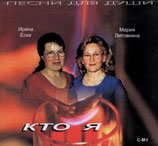 Set mit 5 CD's russisch christlich