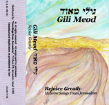 Greetings from Jerusalem - Gili Meod (Rejoice Greatly)