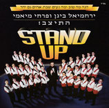 Yerachmied Begun & The Miami Boys Choir - Stand Up