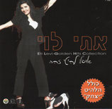 Eti Levi - Golden Hits Collection