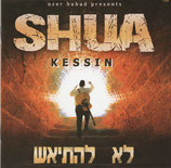 Shua Kessin - Lo Lihityaeish