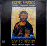 BORIS CHRISTOFF Bulgarian and Russian Religious Chants KKX 1006