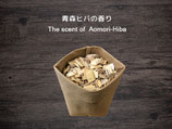 Aomori-Hiba wood chip  -Natural humidifie-